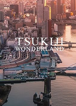 ツキウタ。　in　ワンダーランド ツキウタ。『ツキウタ。in ワンダーランド』 - メルカリ